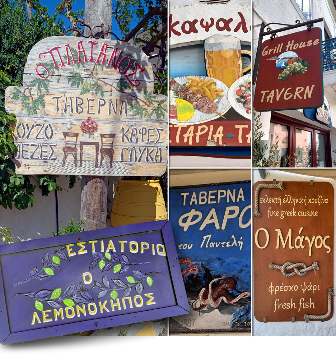 Kythira, Grafik